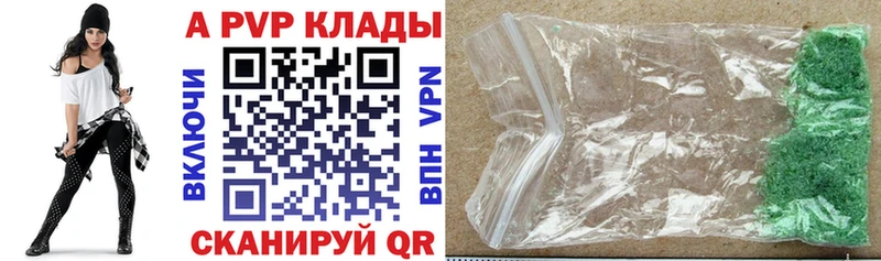 Купить Щигры ГАШ  Марихуана  Альфа ПВП  Меф мяу мяу  Галлюциногенные грибы  Кокаин 
