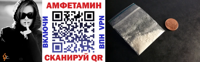 купить   Щигры  Амфетамин 98% 
