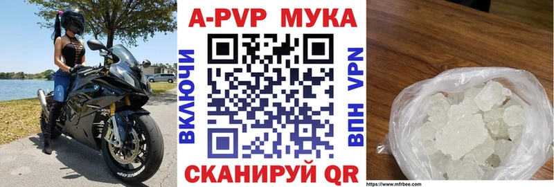 ОМГ ОМГ ТОР Щигры Alpha-PVP Crystall