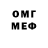 Кетамин VHQ James Ustby
