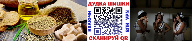 Еда ТГК конопля Щигры