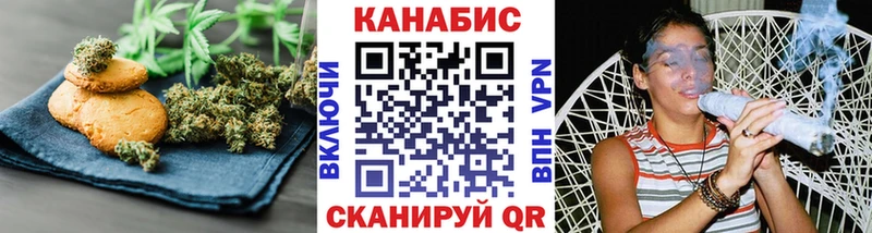 Печенье с ТГК марихуана  ОМГ ОМГ маркетплейс  дарк нет формула  Щигры 