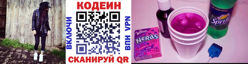 купить  цена  Щигры  hydra как войти  Codein напиток Lean (лин) 