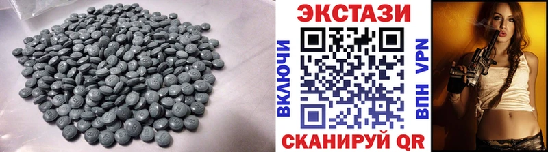 Ecstasy VHQ Щигры