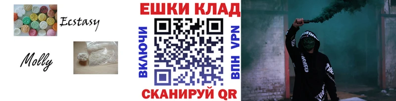 Экстази диски  наркота  Щигры 