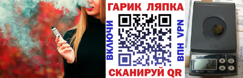 ГАШИШ Cannabis  Щигры 