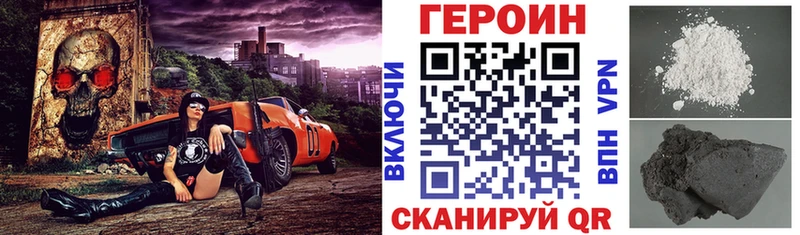 купить закладку  Щигры  ГЕРОИН Афган 