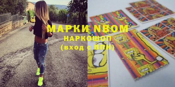 марки lsd Майский
