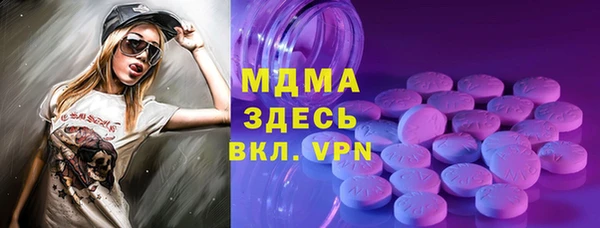 марки nbome Новый Уренгой