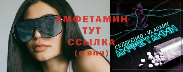 меф Магадан