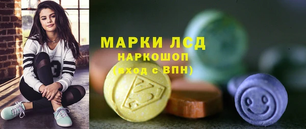 меф Магадан