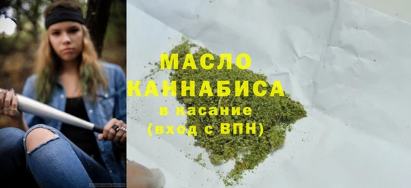 меф Магадан