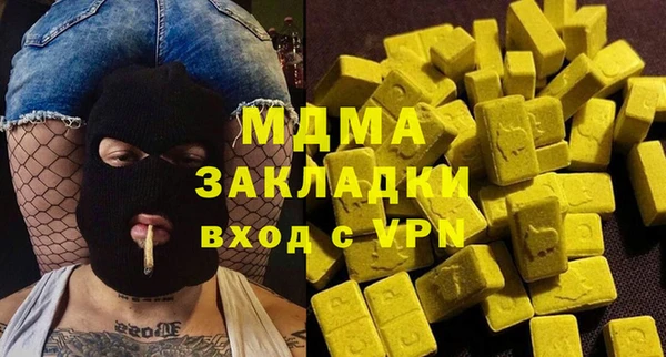 меф Магадан