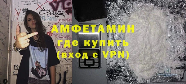 амф Магас