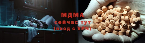 амф Магас