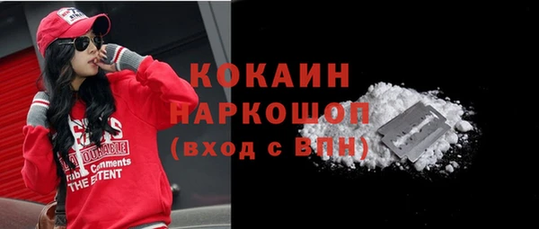 меф Магадан
