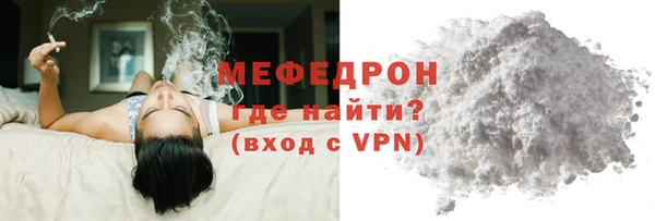 меф Магадан