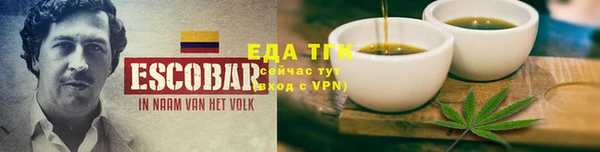меф Магадан