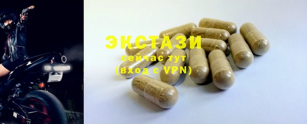 амф Магас