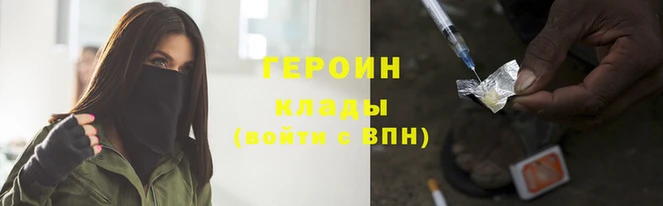 меф Магадан