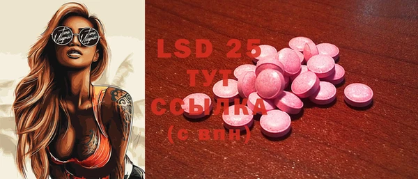 марки lsd Майский