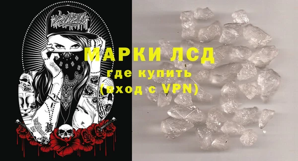 меф Магадан
