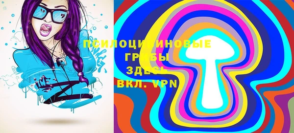 марки lsd Майский
