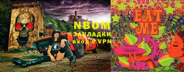 марки lsd Майский