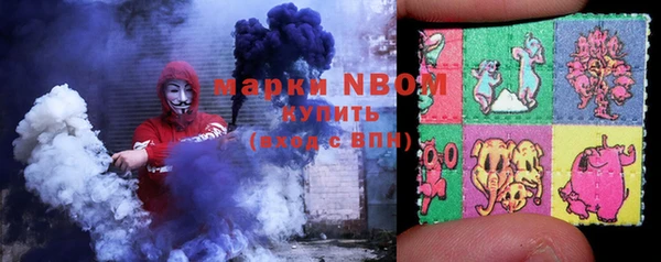 амф Магас
