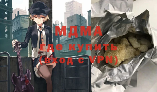меф Магадан