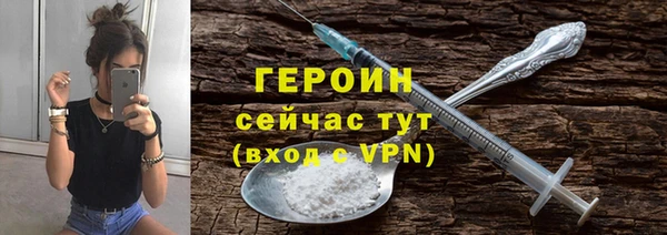 прущие крисы Орехово-Зуево