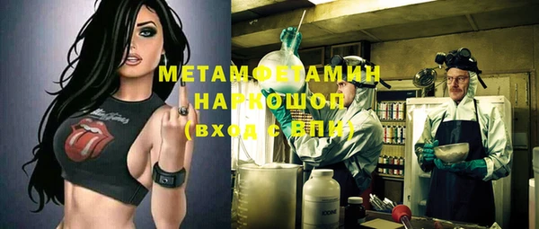 амф Магас