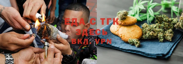меф Магадан