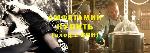 амф Магас