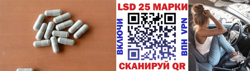 LSD-25 экстази ecstasy Щигры