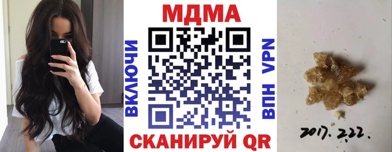darknet какой сайт  цена наркотик  Щигры  МДМА Molly 