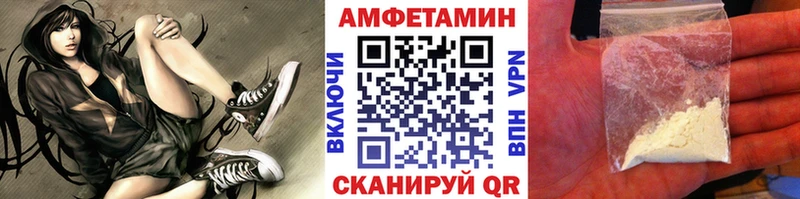 блэк спрут ТОР купить наркотик Щигры Первитин винт
