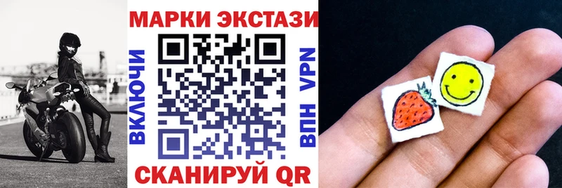 Марки NBOMe 1500мкг  Щигры 