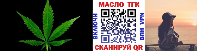 магазин наркотиков Щигры ТГК жижа