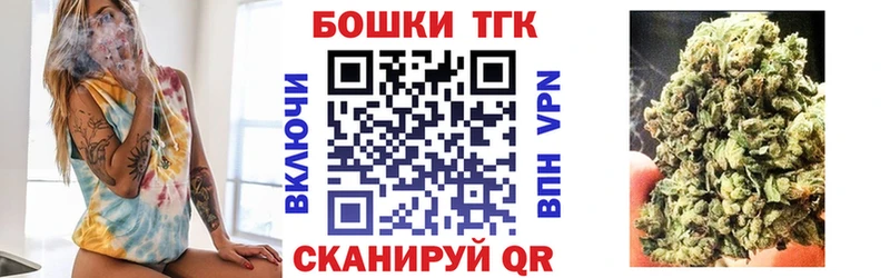 МАРИХУАНА индика  Щигры 